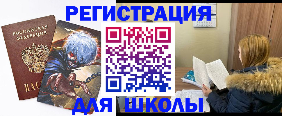временная регистрация собственник в Зеленогорске